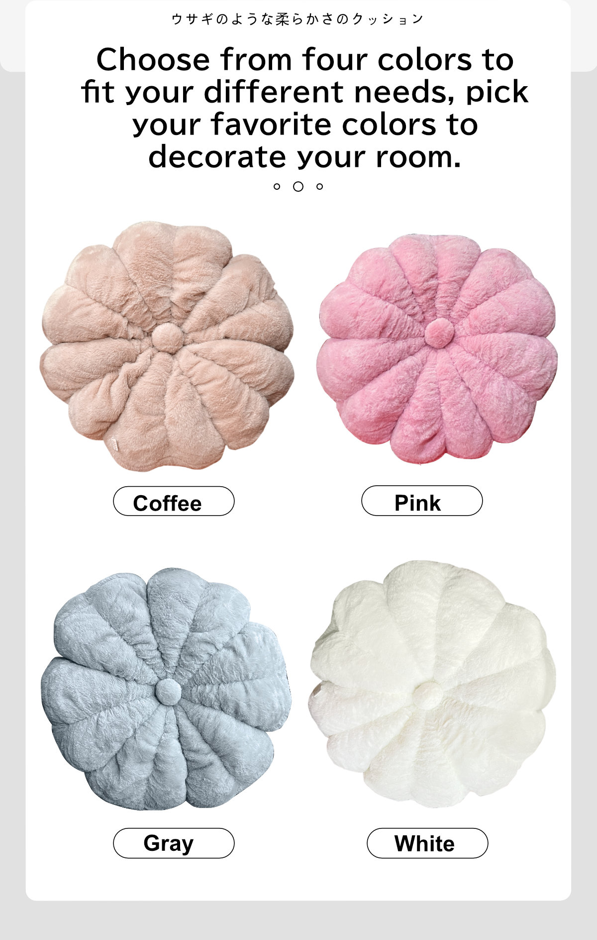 Rabbit-Soft Feel Cushion-8